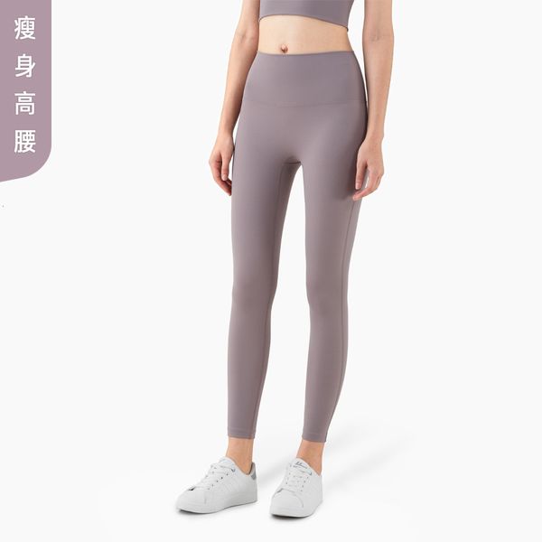 luxury women's tracksuits yoga cloth 2021 nude peach yoga pants no awkward line high waist hip lift slim fitns pants, Gray
luxury women's tracksuits yoga cloth 2021 nude peach yoga pants no awkward line high waist hip lift slim fitns pants, Gray
