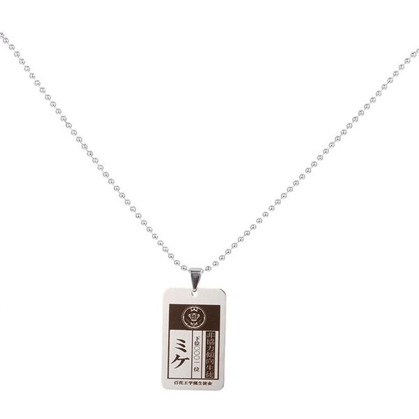 pendant necklaces anime kakegurui necklace cartoon peripheral cos props accessories, Silver
pendant necklaces anime kakegurui necklace cartoon peripheral cos props accessories, Silver