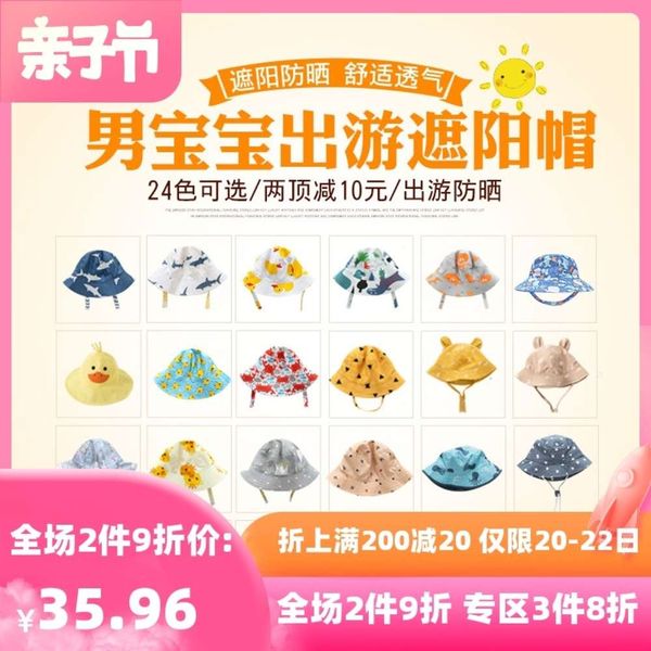 baby hat spring autumn thin boys and girls 1-6 baby sun children fisherman hat tide, Blue;gray
baby hat spring autumn thin boys and girls 1-6 baby sun children fisherman hat tide, Blue;gray
