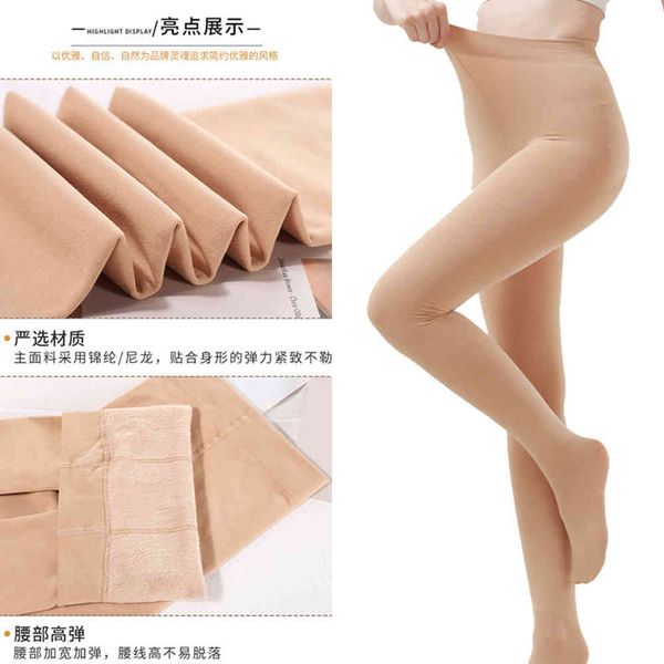 leggings autumn winter dragon claw wool thin plush thickened pantyhose slim fit bare leg, Black
leggings autumn winter dragon claw wool thin plush thickened pantyhose slim fit bare leg, Black