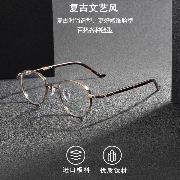 sunglasses korean niche light luxury pure titanium retro glasses frame full round customized myopia color changing lens, White;black
sunglasses korean niche light luxury pure titanium retro glasses frame full round customized myopia color changing lens, White;black