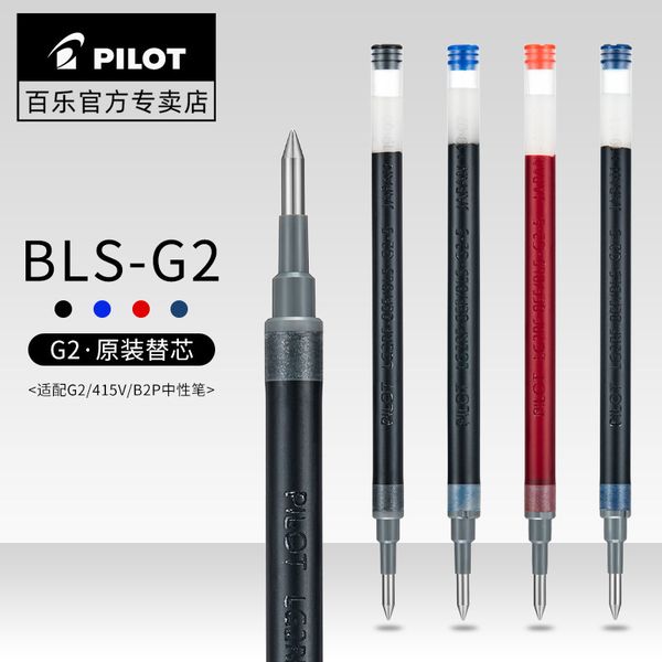 bls-g2-5 baile refill neutral pen is suitable for g2 / 415v b2p 0.5mm gel, Black;red
bls-g2-5 baile refill neutral pen is suitable for g2 / 415v b2p 0.5mm gel, Black;red