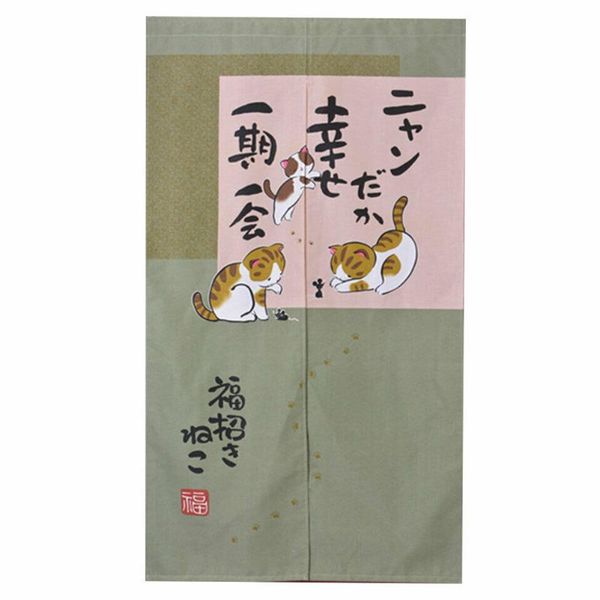 curtain & drapes hanging home shading japanese style shops ornaments pubs easy install room divide dinning door soft restaurants washable
curtain & drapes hanging home shading japanese style shops ornaments pubs easy install room divide dinning door soft restaurants washable