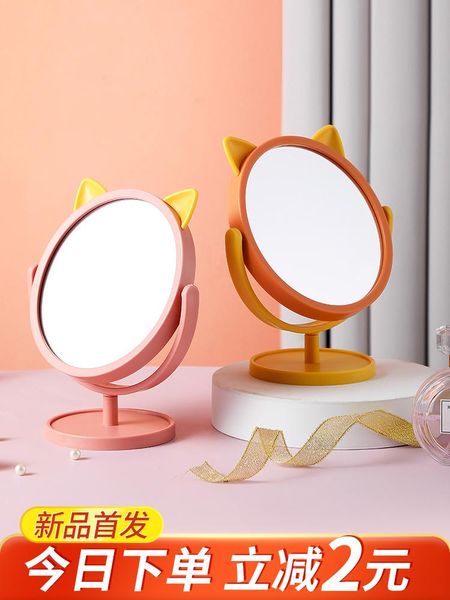 mirrors keup mirror home small table can stand folding office student dormitory holding beauty
mirrors keup mirror home small table can stand folding office student dormitory holding beauty