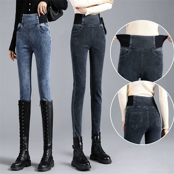 autumn women elastic high waist skinny jeans fashion plus size ladies blue black pocket jeans female stretch denim pencil pants
autumn women elastic high waist skinny jeans fashion plus size ladies blue black pocket jeans female stretch denim pencil pants