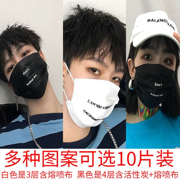 mask disposable fashionable men's net red black protection white three-layer goddess fashion printing personality korea
mask disposable fashionable men's net red black protection white three-layer goddess fashion printing personality korea