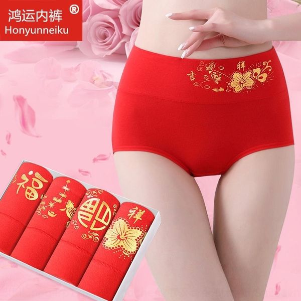 icj women's lucky high underwearwaist tuck in autumn and winter cotton life year women's underwear red briefs, Red;black
icj women's lucky high underwearwaist tuck in autumn and winter cotton life year women's underwear red briefs, Red;black