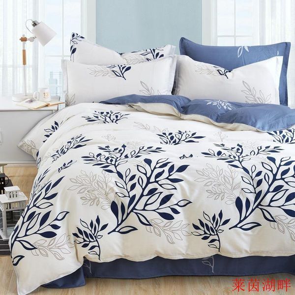 100% cotton four-piece suit, pure twill linen and duvet cover, double 1.2/1.8/2.0m bedding sets
100% cotton four-piece suit, pure twill linen and duvet cover, double 1.2/1.8/2.0m bedding sets