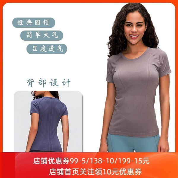 same 2021 running fitness slim and breathable yoga clothes round neck sports short sleeve t-shirt, Gray 
same 2021 running fitness slim and breathable yoga clothes round neck sports short sleeve t-shirt, Gray