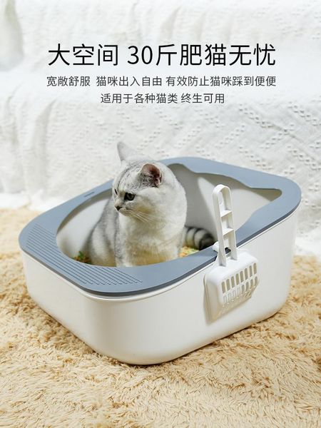 other cat supplies cute semi-closed self cleaning litter box toilet tray white training dog shovel pet accessories large mm60msp
other cat supplies cute semi-closed self cleaning litter box toilet tray white training dog shovel pet accessories large mm60msp