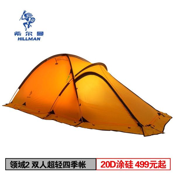 2 person double layer aluminum poles waterproof four season camping tent with snow skirt tents and shelters
2 person double layer aluminum poles waterproof four season camping tent with snow skirt tents and shelters