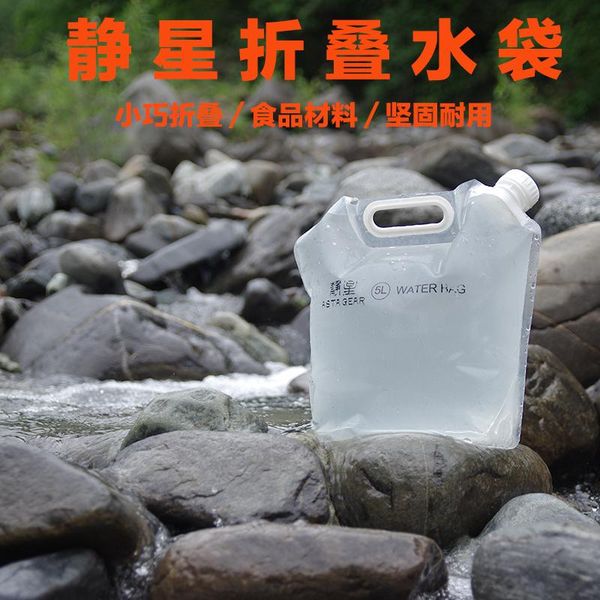 outdoor bags astagear pe grade portable folding water bag storage lifting with test for camping hiking fishing
outdoor bags astagear pe grade portable folding water bag storage lifting with test for camping hiking fishing