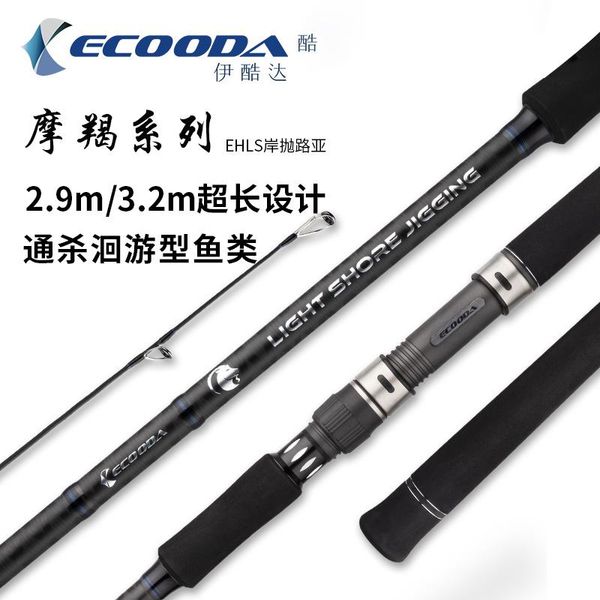 light shore jigging rod 2.9m 3.2m full fuji part spinning pe3 lure wt 60g high carbon fishing rods boat
light shore jigging rod 2.9m 3.2m full fuji part spinning pe3 lure wt 60g high carbon fishing rods boat