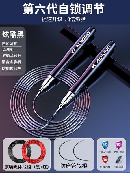 portable speed jump rope fitness muscle relex sports single skip cuerda para saltar workout equipments bd50jr ropes
portable speed jump rope fitness muscle relex sports single skip cuerda para saltar workout equipments bd50jr ropes