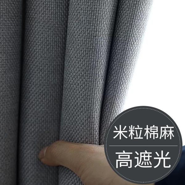 curtains rice solid color high shade curtain multiple choice can be customized cloth & drapes
curtains rice solid color high shade curtain multiple choice can be customized cloth & drapes