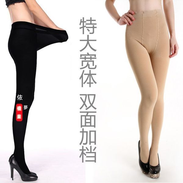 spring autumn enlarg and fattens 120d veet bottoming socks double-sided upshifts fat mm shows thin step foot pantyhose, Black;white
spring autumn enlarg and fattens 120d veet bottoming socks double-sided upshifts fat mm shows thin step foot pantyhose, Black;white