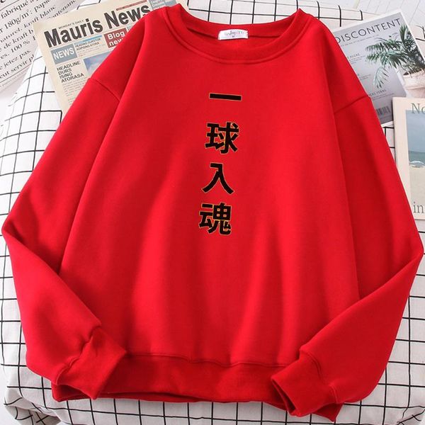 men's hoodies & sweatshirts 2021 thick winter mens hoody one ball in soul haikyuu printed clothing fleece autumn hooded oversized sweat, Black
men's hoodies & sweatshirts 2021 thick winter mens hoody one ball in soul haikyuu printed clothing fleece autumn hooded oversized sweat, Black