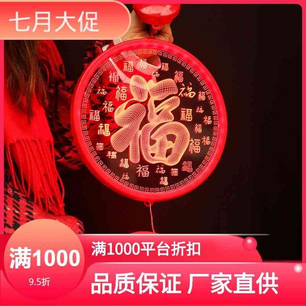 2021 led color window atmosphere decorative spring festival supplies new year lights
2021 led color window atmosphere decorative spring festival supplies new year lights