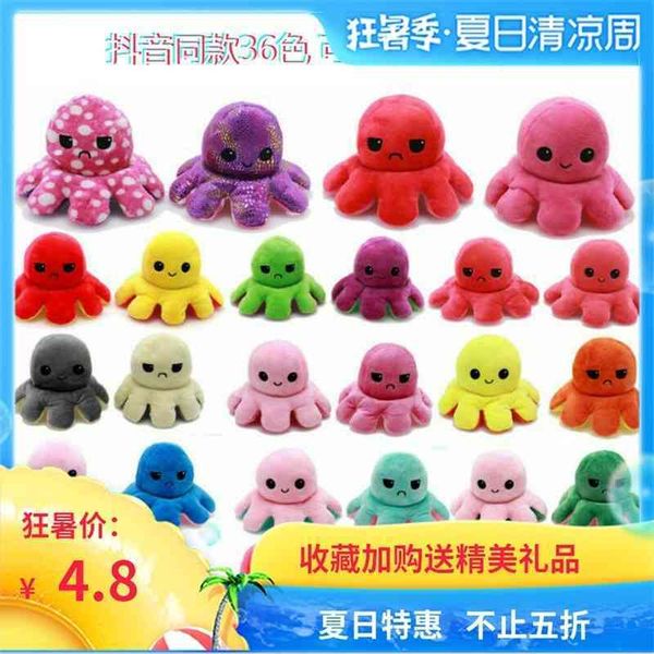 flip toy doll gift pillow ocs cute plush flip happy double-sided reverse
flip toy doll gift pillow ocs cute plush flip happy double-sided reverse