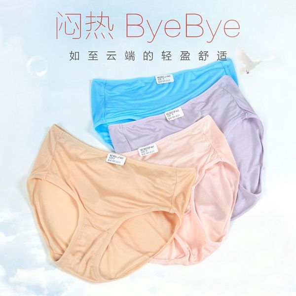 women's panties 2pcs one lot 100% silk large underwear breathable mid waist solid color briefs 21-906, Black;pink
women's panties 2pcs one lot 100% silk large underwear breathable mid waist solid color briefs 21-906, Black;pink