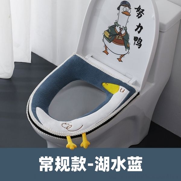CnhT household zipper cushion stickers general plush cover four seasons general zipper toilet cover toilet cushion
CnhT household zipper cushion stickers general plush cover four seasons general zipper toilet cover toilet cushion