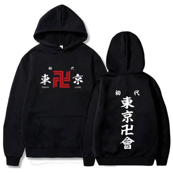 men's hoodies & sweatshirts anime tokyo revengers mikey draken team cosplay hoodie casual loose streetwear sweatshirt pullover, Black
men's hoodies & sweatshirts anime tokyo revengers mikey draken team cosplay hoodie casual loose streetwear sweatshirt pullover, Black