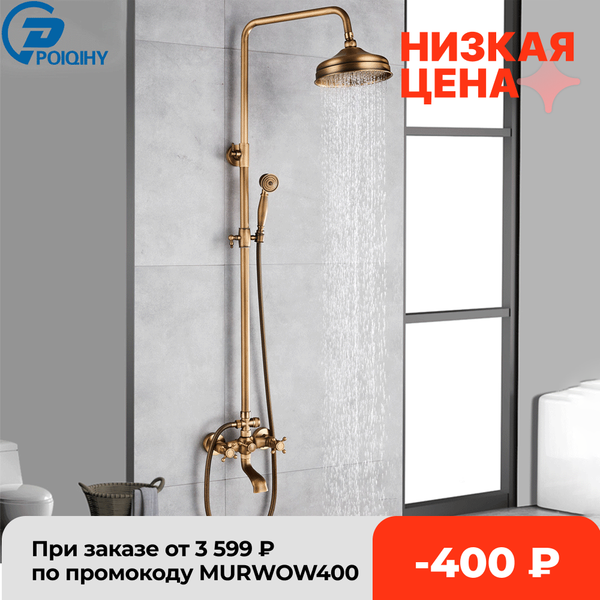 poiqihy antique shower set wall bathroom bath shower faucet rainfall brass swivel spout mixer tap sliding bar shower system
poiqihy antique shower set wall bathroom bath shower faucet rainfall brass swivel spout mixer tap sliding bar shower system