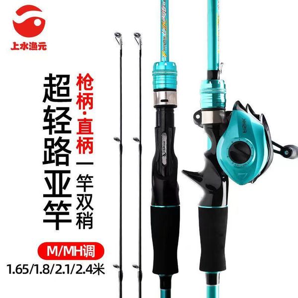 boat fishing rods 1.65m 1.8m 2.1m 2.4m carbon road pole with straight handle, portable plunger long throwing
boat fishing rods 1.65m 1.8m 2.1m 2.4m carbon road pole with straight handle, portable plunger long throwing