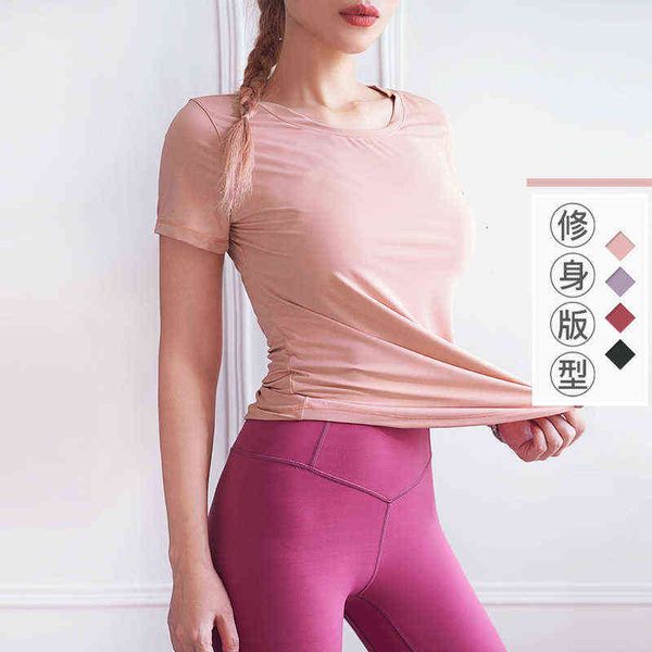 women's 2022 fast dry ice porcelain cotton sports t-shirt women's light, soft, loose and thin short sleeve fitns top, White
women's 2022 fast dry ice porcelain cotton sports t-shirt women's light, soft, loose and thin short sleeve fitns top, White