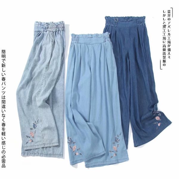 jeans m7039 - korean version women's 2021 summer high waist flower bud pants with embroidered tencel denim wide leg, Blue
jeans m7039 - korean version women's 2021 summer high waist flower bud pants with embroidered tencel denim wide leg, Blue