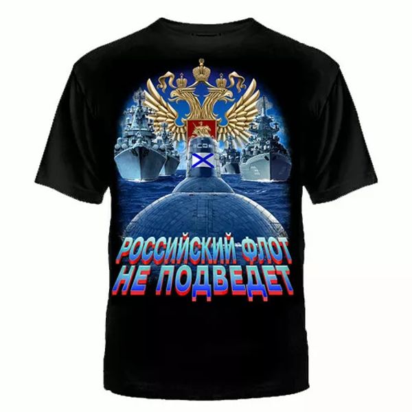 t-shirt vmf sea fleet navy t-shirts army military russian russia the submarine, White;black
t-shirt vmf sea fleet navy t-shirts army military russian russia the submarine, White;black