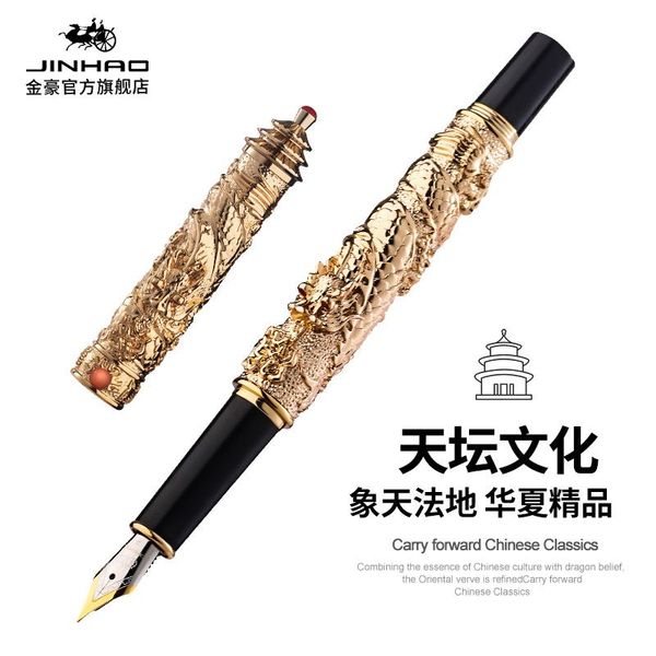 fountain pens jinhao brand pen golden tower cap small double dragon playing pearl, metal carving embossing,box option
fountain pens jinhao brand pen golden tower cap small double dragon playing pearl, metal carving embossing,box option