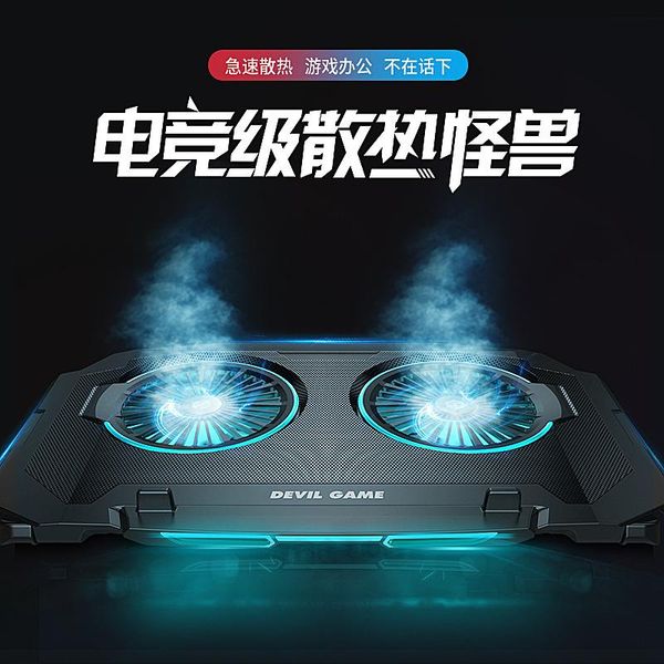 cable emperor gaming lapradiator computer base 15.6-inch 17.3 for lenovo rescuer y7000p applicable cooling pads
cable emperor gaming lapradiator computer base 15.6-inch 17.3 for lenovo rescuer y7000p applicable cooling pads