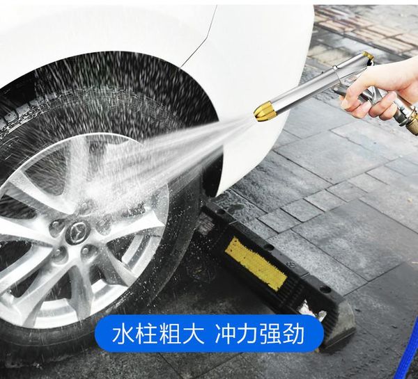 water gun & snow foam lance high pressure household garden hose set car wash expansion pipe watering tool accessories
water gun & snow foam lance high pressure household garden hose set car wash expansion pipe watering tool accessories
