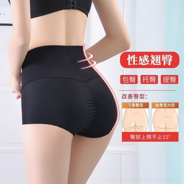 cikf postpartum women's no women's underwear trace belly underwear belly buttock raising and abdomen closing pants shaping middle, Red;black
cikf postpartum women's no women's underwear trace belly underwear belly buttock raising and abdomen closing pants shaping middle, Red;black