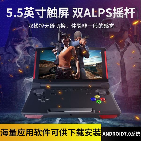 android 7.0 5.5 inch lcd screen game console 2g ram 16g rom classic video player for psp dc gba md s fc arcad portable players
android 7.0 5.5 inch lcd screen game console 2g ram 16g rom classic video player for psp dc gba md s fc arcad portable players