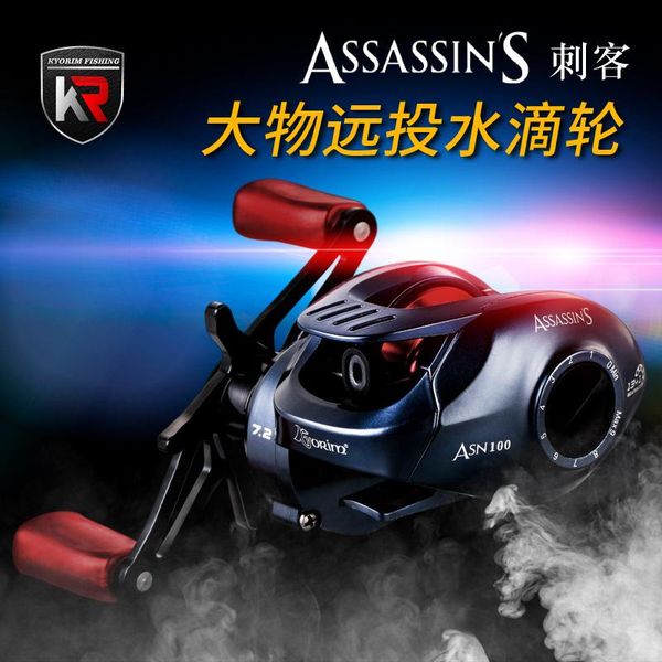 ultralight high speed baitcasting reel dual brake system 13+1bbs 7.2:1 super long casting fishing 8kg lure reels
ultralight high speed baitcasting reel dual brake system 13+1bbs 7.2:1 super long casting fishing 8kg lure reels