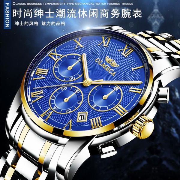 wristwatches olmeca fashion mens watches multifunction luxury relogio masculino watch men casual dress male quartz date clock, Slivery;brown
wristwatches olmeca fashion mens watches multifunction luxury relogio masculino watch men casual dress male quartz date clock, Slivery;brown