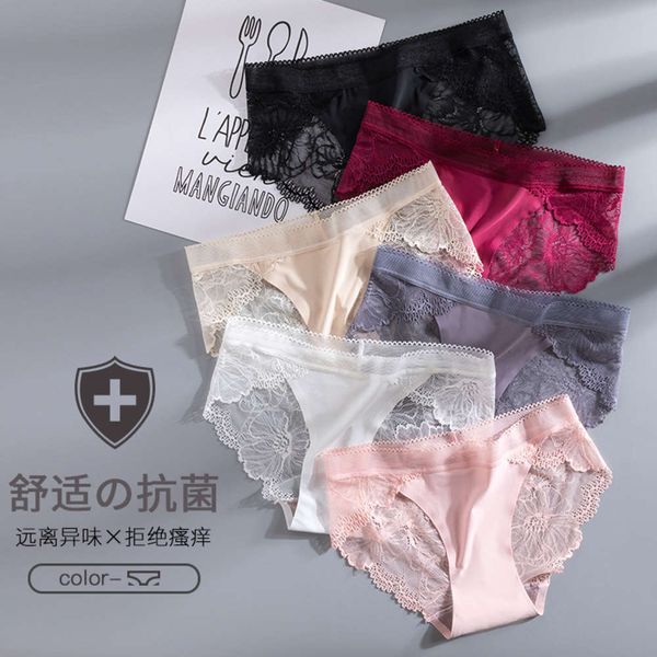 ice silk seamless stitching lace edge underwear women's out breathable cotton crotch women, Black;pink
ice silk seamless stitching lace edge underwear women's out breathable cotton crotch women, Black;pink