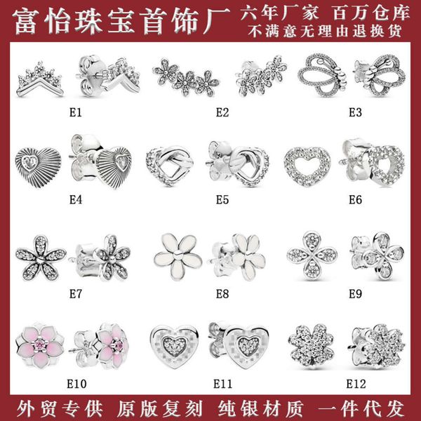 fuyi panjia s925 pure silver earrings interweave daisy crown butterfly wing clover earrings, Black
fuyi panjia s925 pure silver earrings interweave daisy crown butterfly wing clover earrings, Black