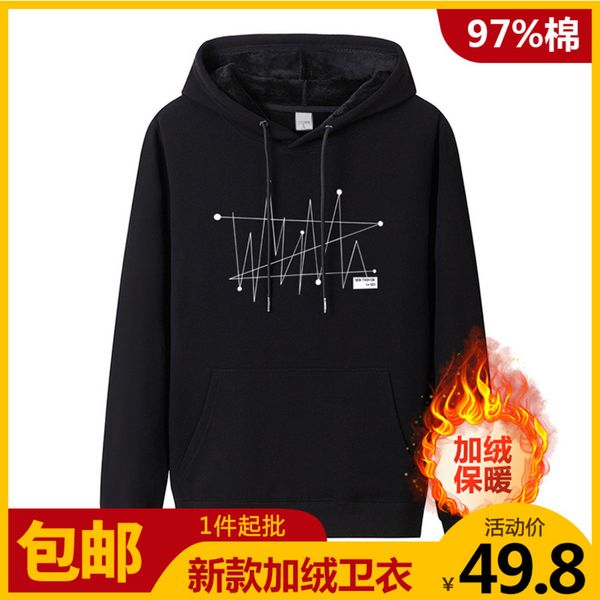 plush thickened hooded sweater pure cotton brand hooded printing autumn new men's loose coat bottomed shirt, Black
plush thickened hooded sweater pure cotton brand hooded printing autumn new men's loose coat bottomed shirt, Black