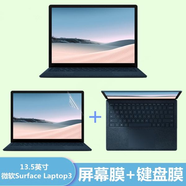 keyboard covers tpu lapcover skin screen protector for surface 3 13.5 / 15 15.6 inch touch
keyboard covers tpu lapcover skin screen protector for surface 3 13.5 / 15 15.6 inch touch