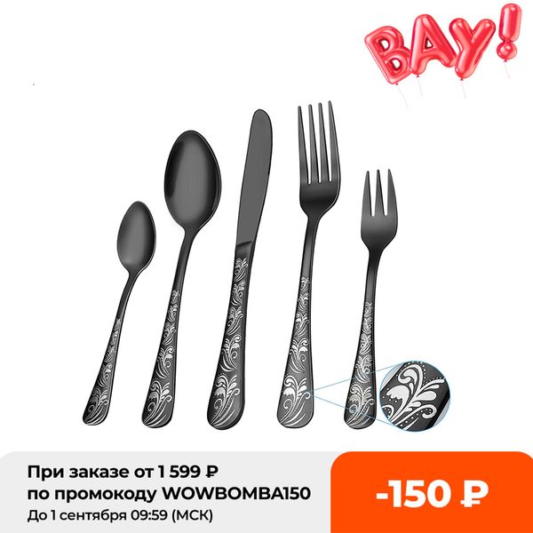 30pcs cutlery set dinnerware set knife forks spoons dessert fruit set kitchen black gold stainless steel printing dishwasher fit
30pcs cutlery set dinnerware set knife forks spoons dessert fruit set kitchen black gold stainless steel printing dishwasher fit