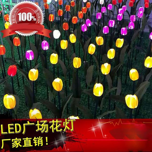 lawn lamps garden park led luminous lantern decoration simulated tulip artificial rose flower insert ground to wear flowers
lawn lamps garden park led luminous lantern decoration simulated tulip artificial rose flower insert ground to wear flowers