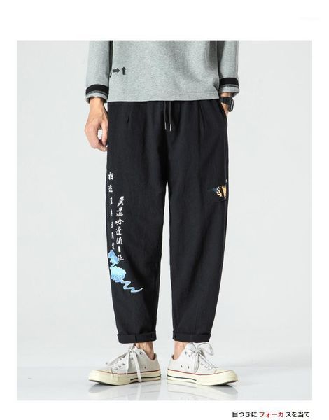men's jogging pants cotton comfortable trousers, summer fashion casual streetwear, loose japanese sports, Black
men's jogging pants cotton comfortable trousers, summer fashion casual streetwear, loose japanese sports, Black