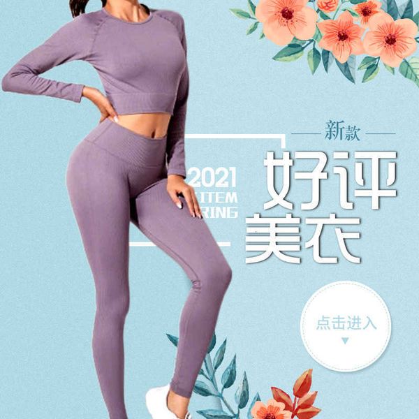 tracksuits vertical bar jacquard sports yoga women's seamless knitting fitness suit, Gray
tracksuits vertical bar jacquard sports yoga women's seamless knitting fitness suit, Gray