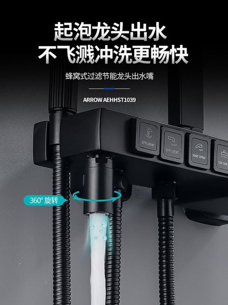 bathroom shower sets black head set constant temperature household copper supercharged
bathroom shower sets black head set constant temperature household copper supercharged