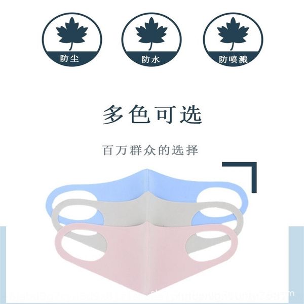 fRIz ice cold designer masks feeling ice comfortable star same wash facial mask personality thin cold proof antifreeze
fRIz ice cold designer masks feeling ice comfortable star same wash facial mask personality thin cold proof antifreeze