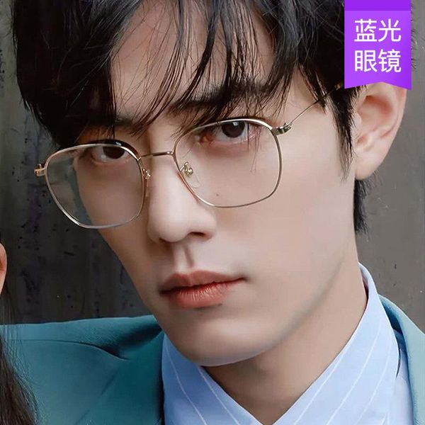fashion sunglasses frames aviation gold frame male classic eyeglasses transparent clear lens optical women men glasses pilot style, Black
fashion sunglasses frames aviation gold frame male classic eyeglasses transparent clear lens optical women men glasses pilot style, Black