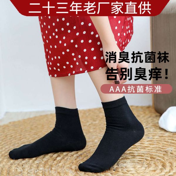 sweat absorbing middle autumn winter cotton, Black;white
sweat absorbing middle autumn winter cotton, Black;white